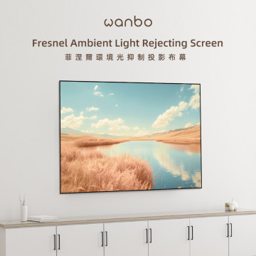 【Wanbo】 萬播菲涅爾抗光幕(Fresnel)-50/75/100吋